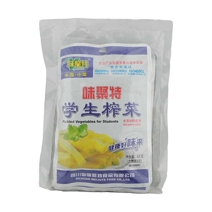 Student Pickled Mustard Tuber 2.22oz*4 packs【Sans conservateur】【Huile de colza sans OGM】