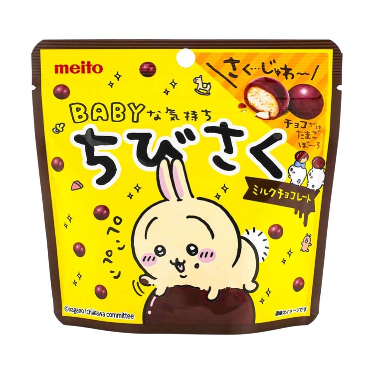 MEITO Chiikawa Chibisaku Milk Chocolate,1.48 oz - Yami.com