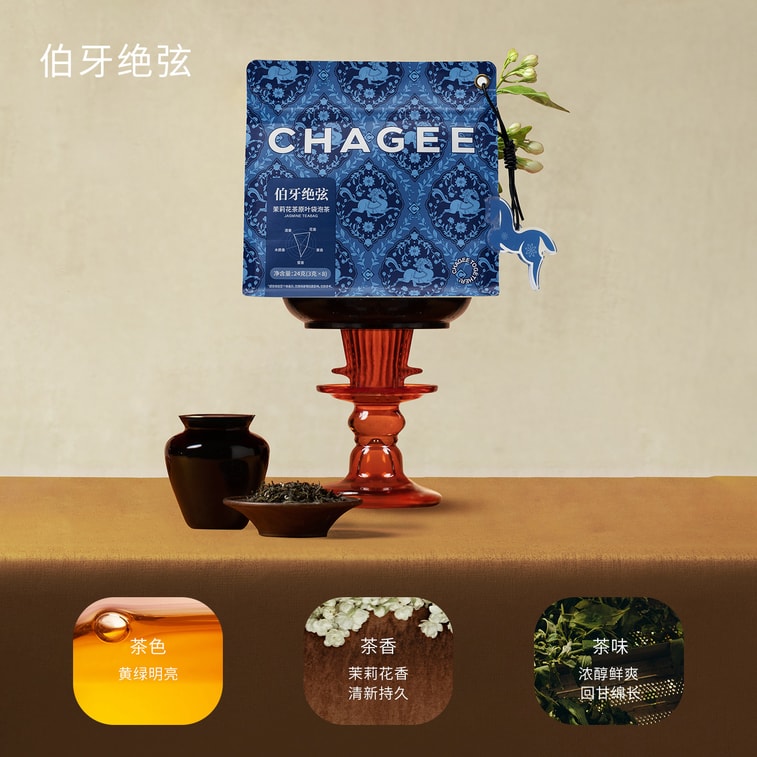 Jasmine Green Tea Original Leaf Tea Bags - 24g(8 bags), Health-preserving Flower and Fruit Tea, Cold & Hot Brewed Tea, Elegant Floral Aroma & Mellow Sweet Aftertaste 5