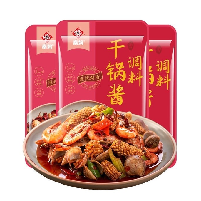 Qin Ma Dry Pot Sauce Seasoning Spicy Hot Pot Dry Pot Pork Intestines Dry Pot Clams Seasoning For Home and Restaurant Sichuan Cuisine 50g