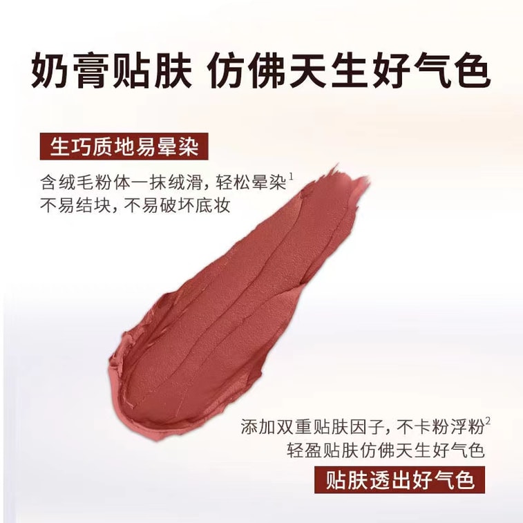 【中国直送】ビューティーストア マルチユース マット リップパウダー チーク アイシャドウ リップグロス 口紅 高品質 ブライトニング 多機能 02 ヌードティーブラウン 4