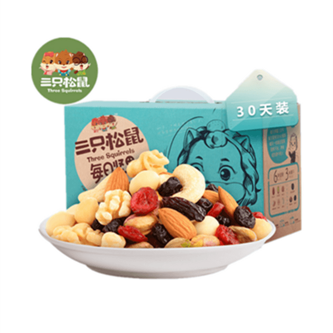  Mixed Nut Snack Gift Pack 750g 1Pc