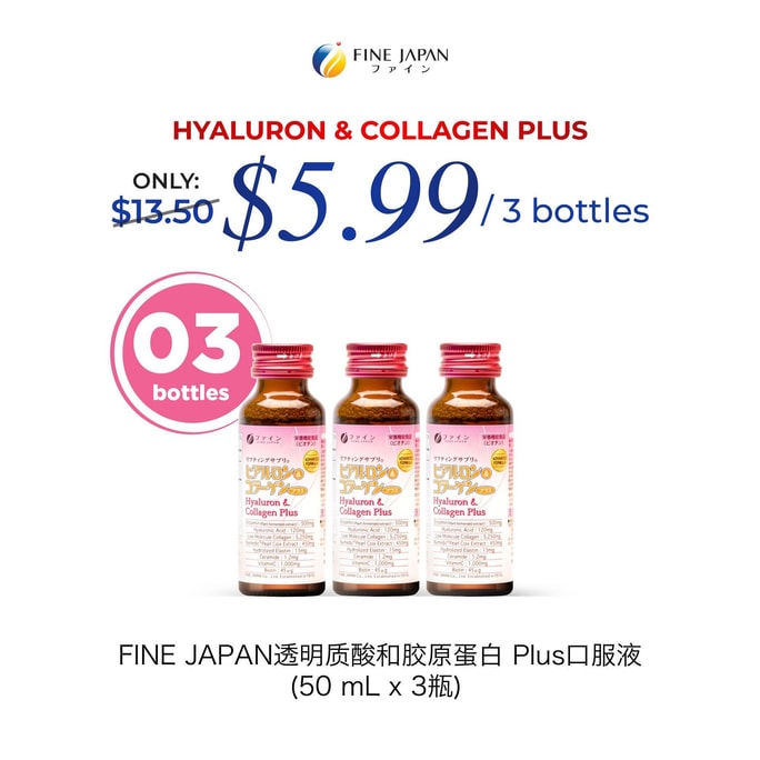Hyaluron Collagen Drink 5250mg 3Bottles