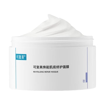 KOMFYMED可复美 冰淇淋面膜 焕能肌底修护面膜 165g 涂抹式积雪草舒缓 修复屏障 敏感肌福音