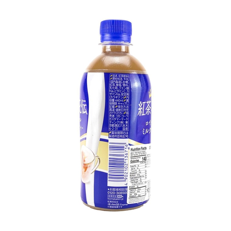 코차 카덴 로얄 밀크티, 14.88 fl oz【100% 우유】 4
