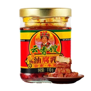 Spicy Oil Fermented Bean Curd, 3.88 oz 【 For Rice ,Noodles, Dishes】