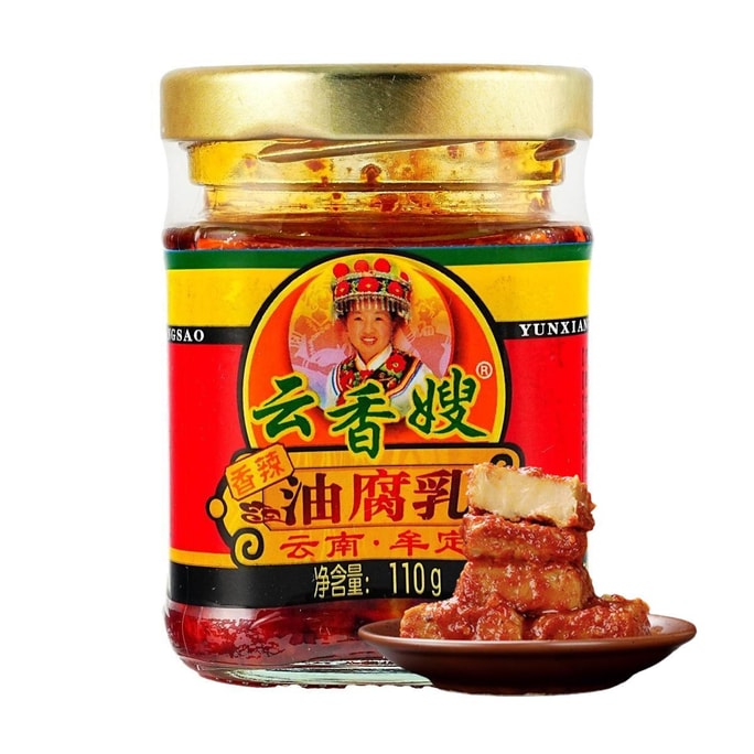 Spicy Oil Fermented Bean Curd, 3.88 oz 【 For Rice ,Noodles, Dishes】