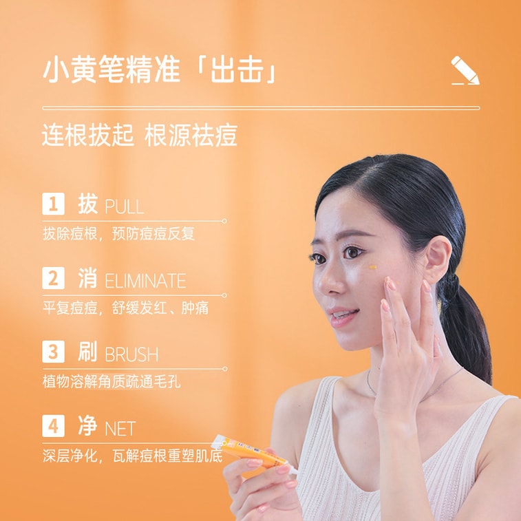 Herbal acne removing cream acne repair and acne removing cream 10g 3