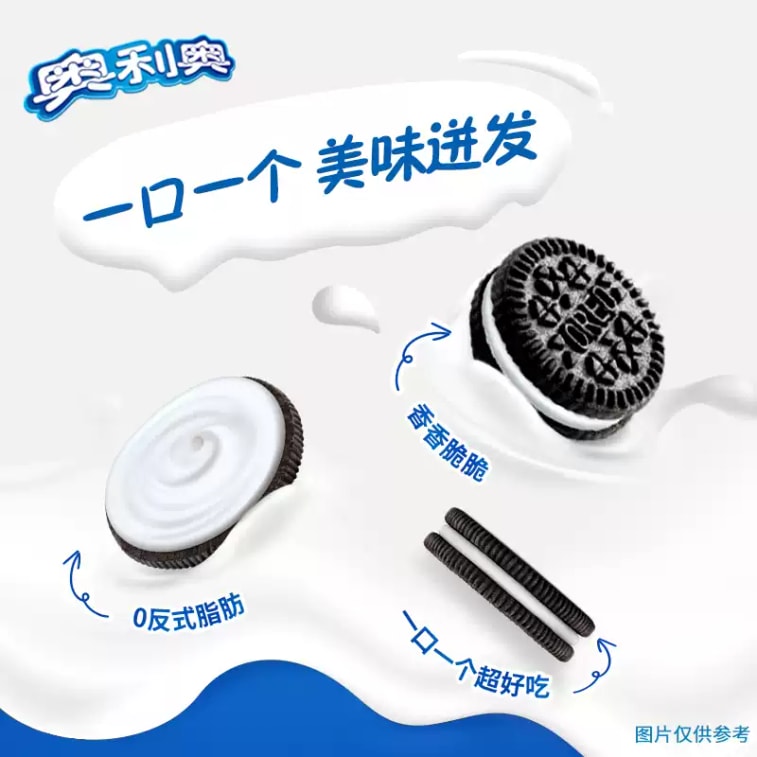 【中国直送】オレオ ミニサンドイッチクッキー ミニクラシック オリジナルフレーバー 40g 3