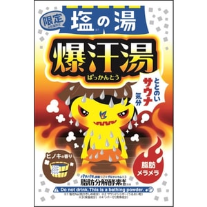 Germanium Bath #Relax 60g