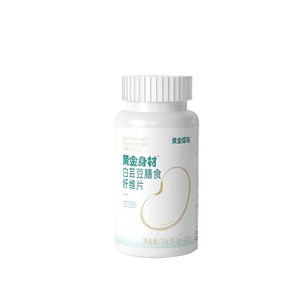 【中国直邮】黄金搭档白芸豆阻断剂咀嚼压片糖果餐前阻隔片大餐控糖 70g*1瓶