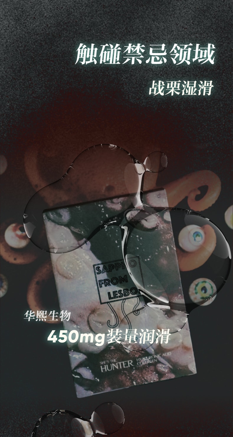 薩福 重磅新品「克蘇魯」多重紋理醫用女同 情趣手指套成人一次性用品 12隻裝