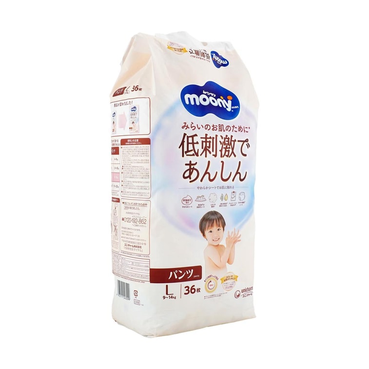 日本MOONY尤妮佳 拉拉裤  L号 9-14kg 36枚*3 男女通用  皇家系列臻粹有机棉 【囤货3包】 3