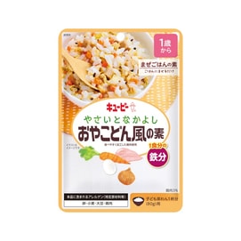 Baby Food Rice Mix Chicken Rice With Egg 60g 1 Year Old+