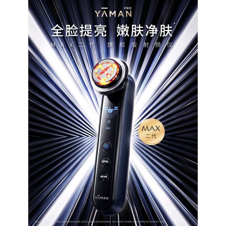 日本直邮】YAMAN 雅萌最新款Max二代M22 旗舰版美容仪1台- 亚米