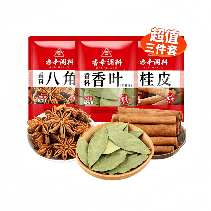 3-Pack Of Star Anise, Bay Leaves, And Cinnamon, Total 82g