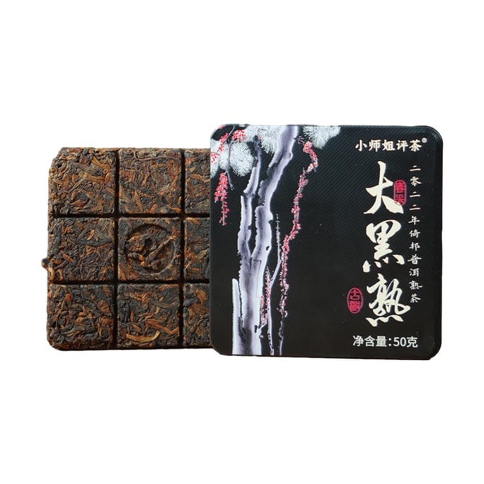 Da Hei Shu Yi Bang Ancient Tree Tea 2022 Pu-erh Ripe Tea Compressed Tea 50g