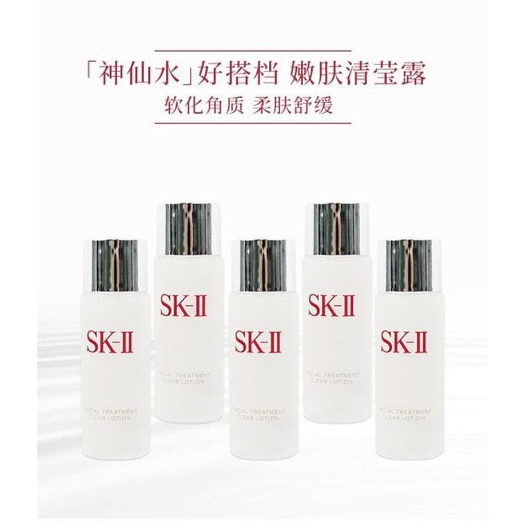 SK-II SK2  Facial Treatment Clear Lotion 160ml 3
