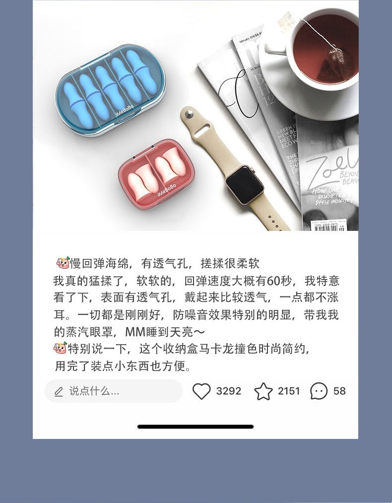 iMeBoBo 防噪音睡眠耳塞专用硅胶降噪防呼噜声超级隔音10枚