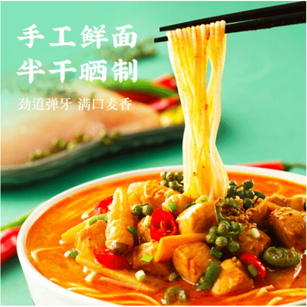 Ramen Talk Signature online celebrity Japanese ramen series Sichuan peppercorn chicken ramen 220g 1PC - Yamibuy