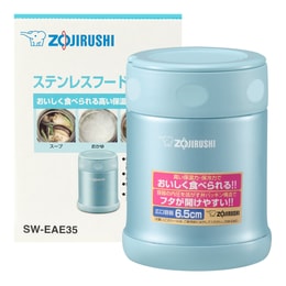 日本ZOJIRUSHI象印 不锈钢真空保冷保温焖烧杯 #蓝色 350ml SW-EAE35-AB