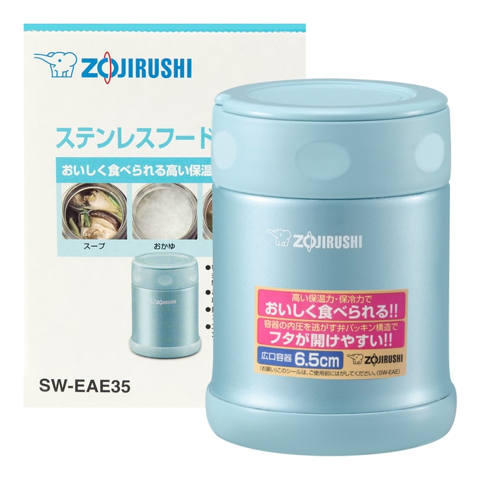 ステンレス製真空食品保存容器 ブルー、11.8オンス SW-EAE35AB