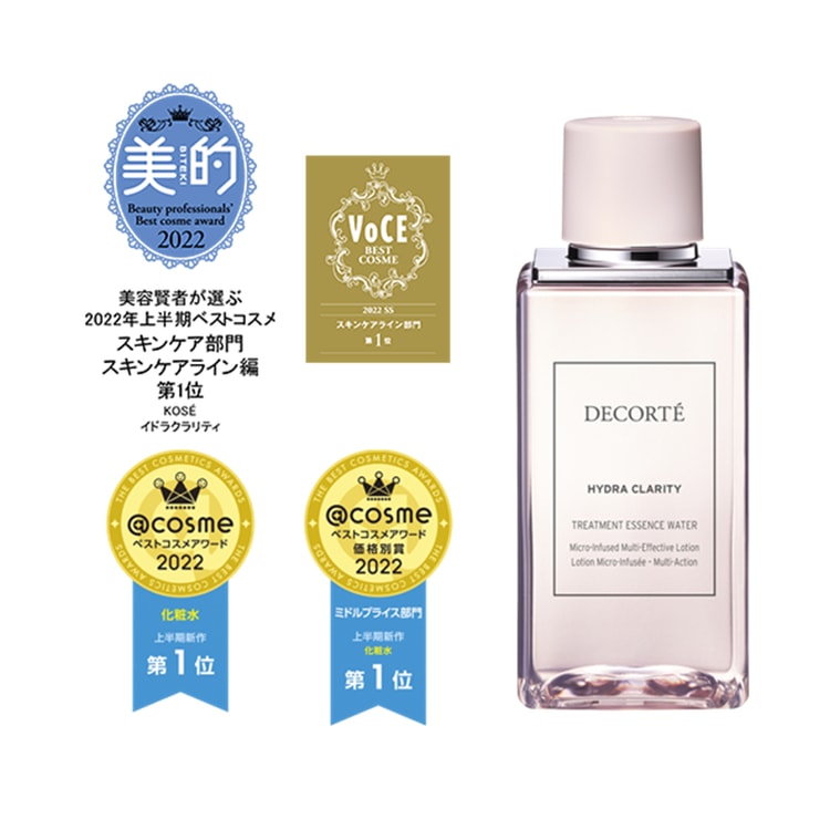 日本直邮】日本本土版黛珂COSME DECORTE HYDRA CLARITY美肌糖沁活晶澈