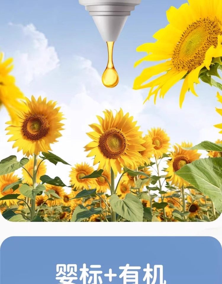 小鹿蓝蓝 婴幼儿有机树莓椰子饼干 强化钙铁锌儿童零食80g/盒