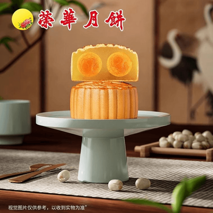 中国直邮】 WING WAH 荣华低糖双黄白莲蓉月饼礼盒- 健康臻选馈赠佳品