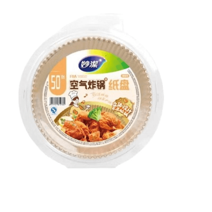 Air Fryer Special Paper Tray 50 Pieces * 1 Bag