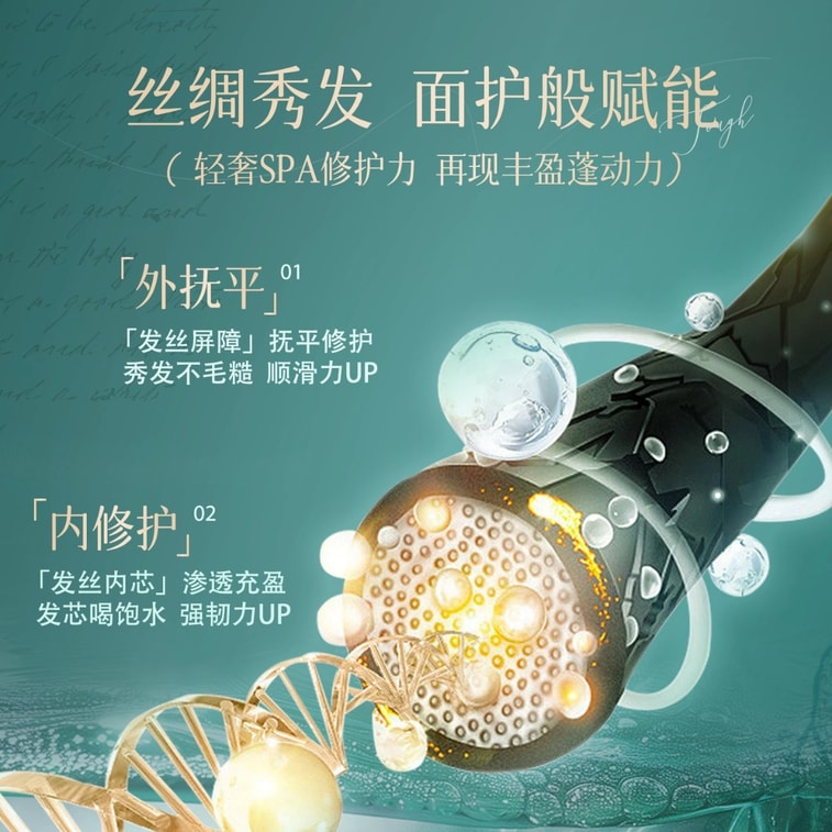 【中国直邮】 固然堂 海盐多肽角蛋白头发护理发膜 滋养修护防断发干枯毛躁护发素 250g 4