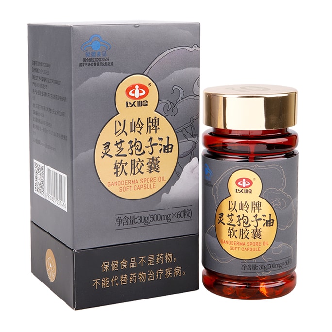 中國以嶺 靈芝孢子油軟膠囊 超高含量靈芝三萜 提升免疫力 改善體質 幫助睡眠 抗衰老 60粒/瓶