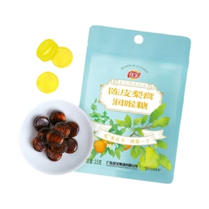 [중국 직송] 가정보 귤껍질 배 페이스트 목캔디 캔디 스낵 15g*1 봉지