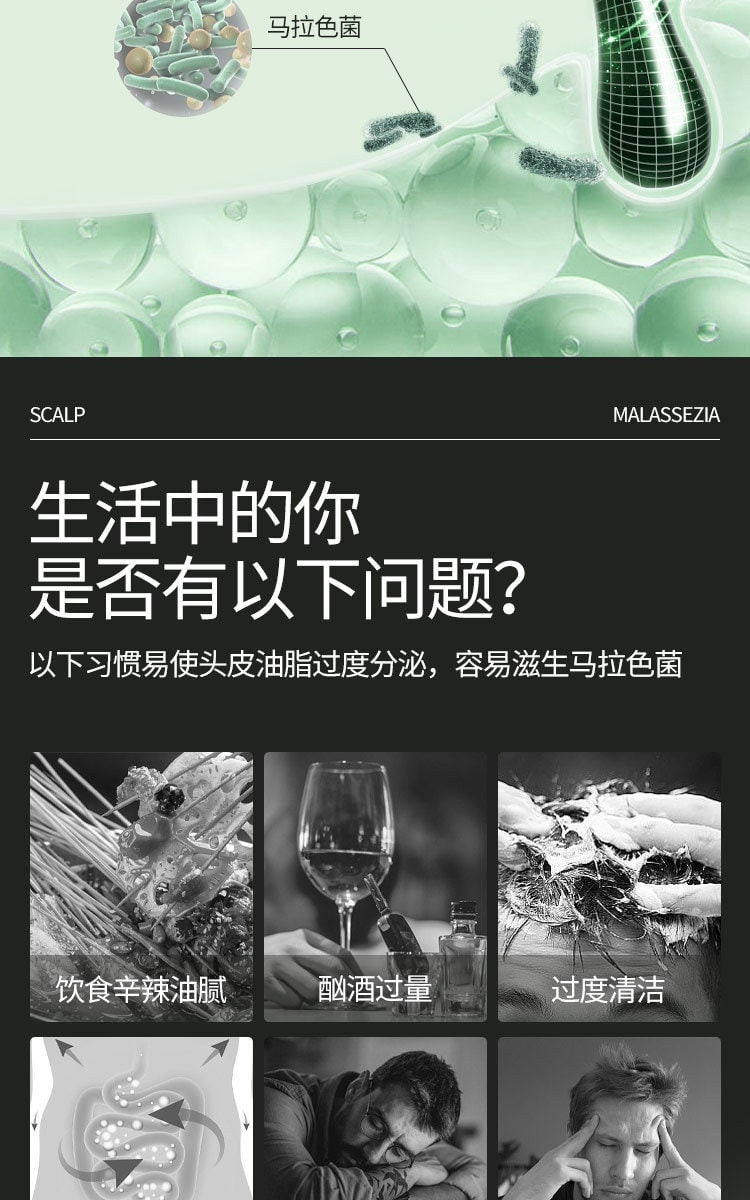 【中国直邮】 青丝几何 二硫化硒洗剂 脂溢性皮炎去屑洗发水小青瓶花斑癣汗癣止痒 120g/盒