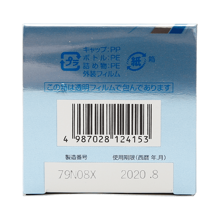 俏維儷BB||ChocolaBB 淡斑丸||180片 6