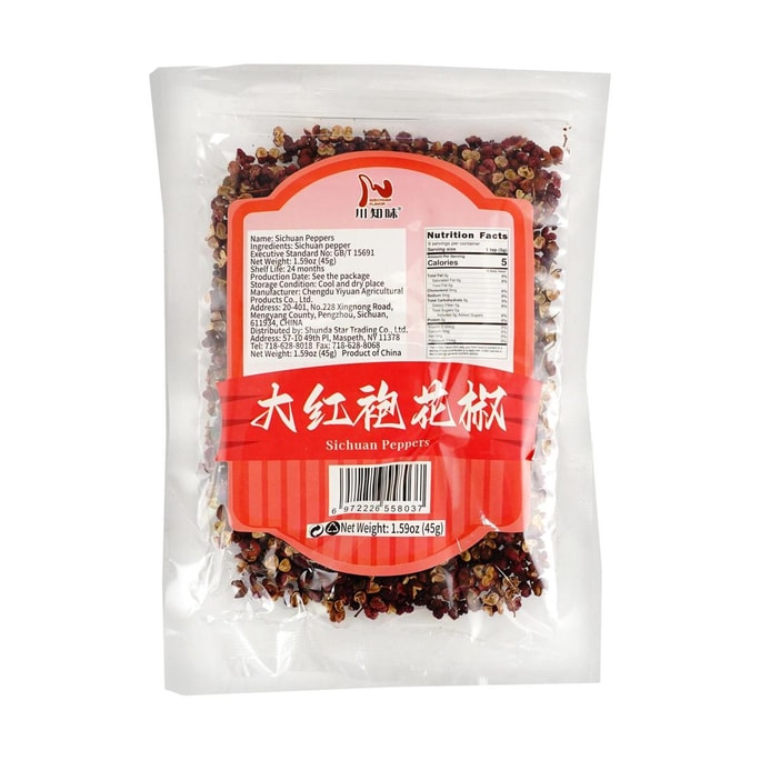 Dahongpao Sichuan Peppers 1.59 oz 【For Braised Dishes, Stir-Fries】