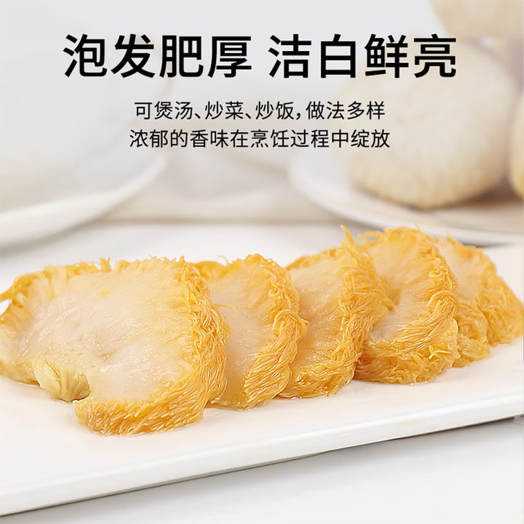 【홍콩 직배송】균연 노루궁뎅이버섯 건조 200g 【원산지 직송】 둥근 모양, 두툼한 살, 크고 통통하며 노루궁뎅이 모양 【버섯 향이 진하고 불리면 두툼해짐】 탕, 볶음, 전골 요리에 사용 가능, 위장 건강 증진, 영양 풍부, 건조 식재료, 닭고기, 돼지갈비 찜에 필수, 가정 필수품, 식감 좋음 4
