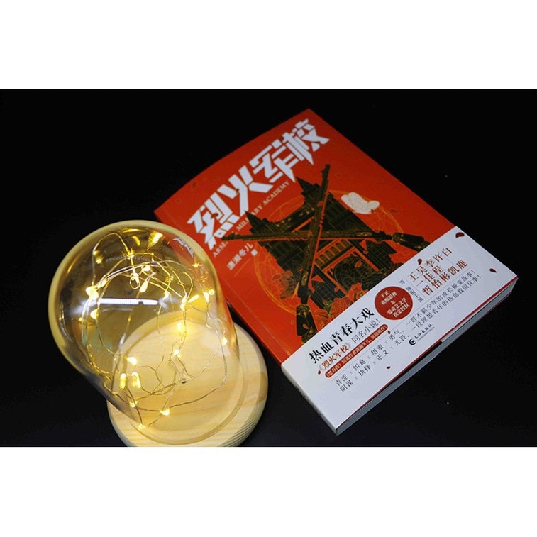 【中国からの直送メール】I READING Love Reading Fiery Military Academy (バイ・ルーとシュウ・カイ主演の同名の熱い青春感動ドラマに豪華なポスター5枚が付属) 3