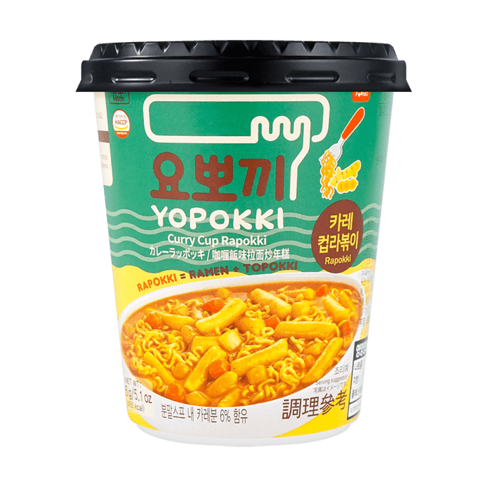 카레 컵라볶이 145g