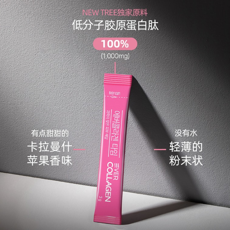 Daily Stick – Low Molecular Collagen Peptides for Skin Easy On-the-Go Beauty Boost 30 Sticks 4