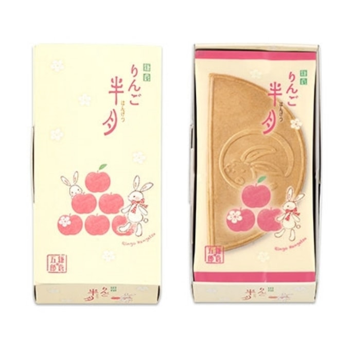 Half Moon Waffles Apple 5pc