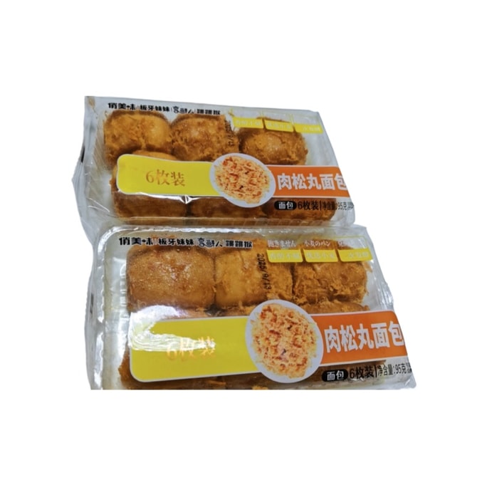爆浆奶酪夹心肉松小贝面包 早餐速食零食 休闲食品蛋糕点心小吃 95g