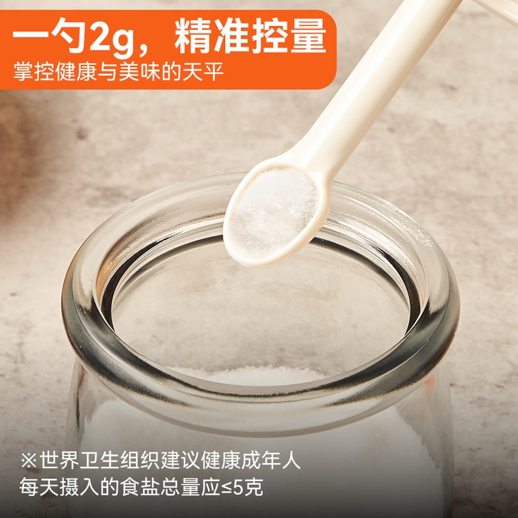 【贈品】王源吉 【遮光調味料罐 】 伸縮調味料玻璃罐 伸縮勺 密封玻璃 防潮 廚房家用分裝瓶 300ml 4