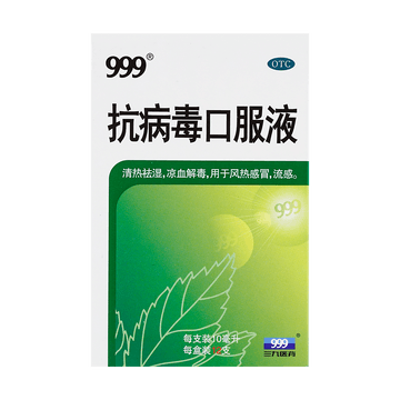 【张伯礼院士推荐 康仁堂 中药配方颗粒 抵御流感 10袋入 一包一个