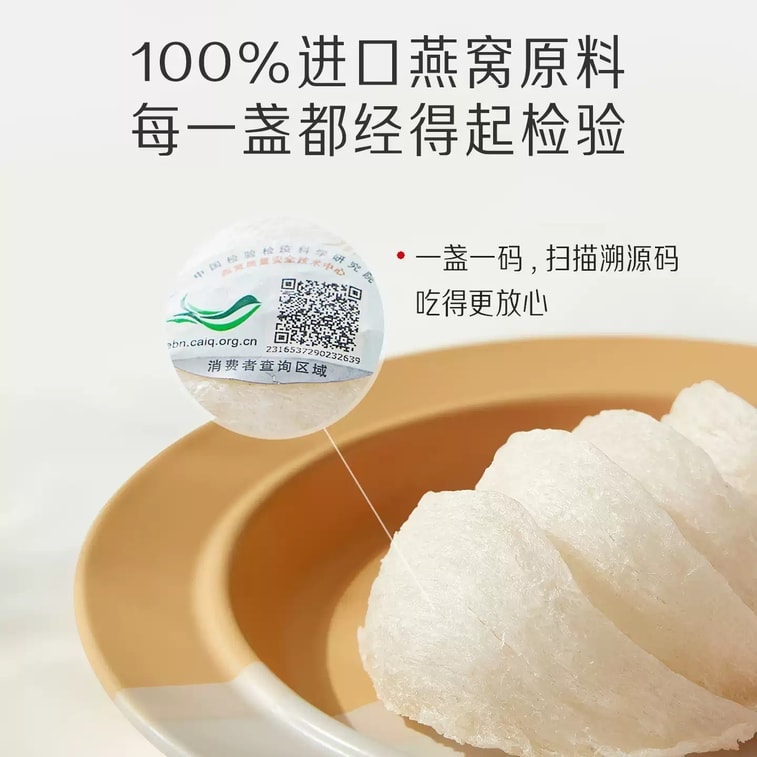 中国直送】燕之屋 3つ星ツバメの巣 乾燥ツバメの巣 輸入ギフトボックス