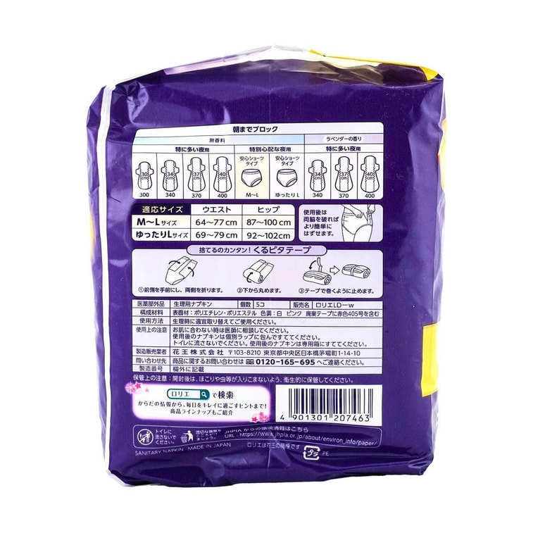 【Value Pack】Leakproof Overnight Disposable Period Underwear for Women, Size M~L, 15ct 7
