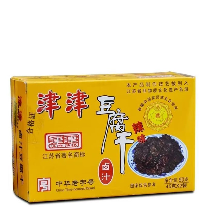 Suzhou Spicy Braised Dried Tofu, 90g/box (2 Bags Inside)