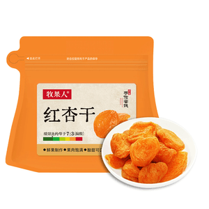 Dried Red Apricots fresh fruit 100g