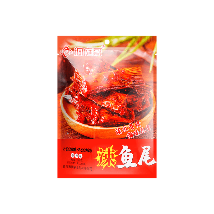 Spicy Fish Tail, 3.7oz
