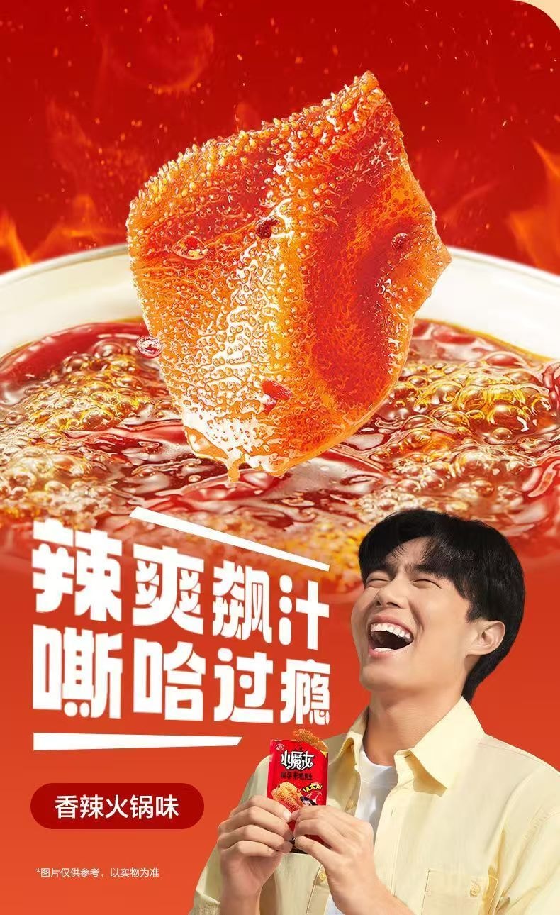   卫龙 【人气爆款新品推荐!!!】 混合辣条素毛肚亲嘴烧风吃海带小麻小辣休闲小零食 10包约223g